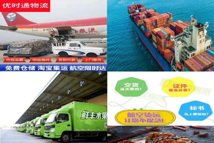 费县到保加利亚航空货运公司-费县到保加利亚物流专线